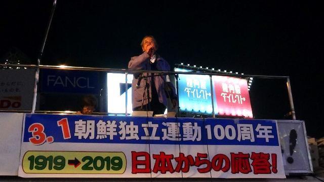 日本で何勝手なことや 新宿で3 1節100周年集会 ﾛｳｿｸ型ｻｲﾘｳﾑ振る ｶｳﾝﾀｰﾃﾞﾓで大荒れ 爆サイ Com関東版