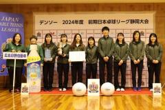 広島日野自動車、エクセディとの直接対決制してV＜2024年前期日本卓球リーグ・女子2部＞のイメージ画像