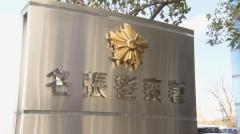 「騒いだら殺す」と脅し帰宅途中の20代女性に性的暴行の疑い 41歳の無職の男逮捕 三重・名張市の農道で