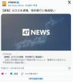 性的暴行と強盗疑いでアムロを逮捕
