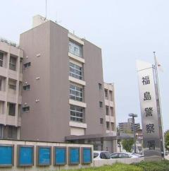 詐欺などの疑いで東京都の暴力団組長の男を逮捕・福島