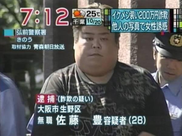 ふん不細工は人を困ら 中国女性がﾈｯﾄで知り合った彼氏がﾌﾞｻｲｸで自殺試みる 爆サイ Com関東版