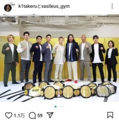 ｢ビル1棟買い凄すぎる!｣武尊、"世界最強のジム"｢VASILEUS GYM｣のオープンを報告