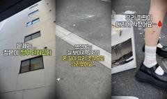韓国人ユーチューバー、東京で撮影中“ガラス片”降り注ぐ…故意？偶然？深まるなぞ