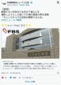 教員「撮影機器を設置したことは間違..