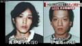 大阪 女児焼死事件に無罪判決が出るも..