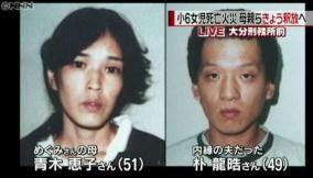 大阪 女児焼死事件に無罪判決が出るも闇が深いと話題