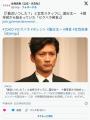 【国分太一】「最近いつした？」「セックス好き？」と女性スタッフに…十数年前から始まっていた「セクハラ発言」