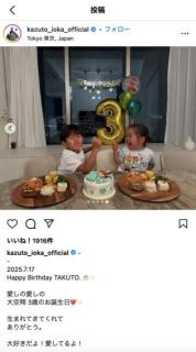 井岡一翔、次男の3歳誕生日を祝う「生まれてきてくれてありがとう」「愛してるよ！」