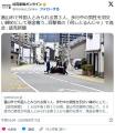 富山市で外国人とみられる男３人、歩行中の男性を羽交い締めにして現金奪う…目撃者の「何しとるんじゃ」で逃走