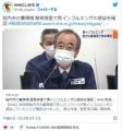【卵↑】胎内の養鶏場で鳥インフルエ..
