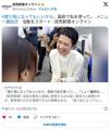 R4｢渡り鳥でいいから議員になりたいの!!」→有権者「守りたい、この笑顔」