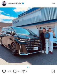魔裟斗、かっこよすぎる！新車納車報告に「またYouTubeでやってほしい」の声