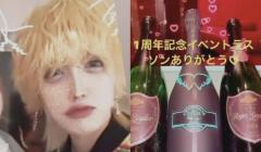 《風営法“新規定”でホストが初逮捕》「茨城まで風俗の出稼ぎこい！」自称“1億円プレイヤー”三浦睦容疑者の「オラオラ営業」の実態 知人女性は「体の“品定め”を…」と証言