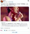 【テレビ】サザン桑田佳祐のモノマネ..