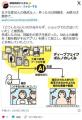 女子生徒30人の偽ポルノ、作ったのは..