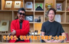 バン仲村が朝倉未来とブレイキング対談！"インテリやくざ"の一言に…