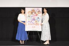 当時は“李くん”呼び！『劇場版カードキャプターさくら』25周年記念公開中！丹下桜＆久川綾が色褪せない魅力を語る舞台挨拶レポのイメージ画像