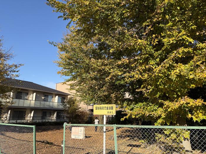 駅前稲荷児童遊園のイメージ画像