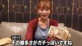 1000万円の結婚祝いに困惑！てんちむが..