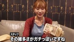 1000万円の結婚祝いに困惑！てんちむが仕掛けた人気YouTuberたちの反応