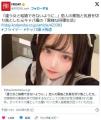「違う女と結婚できないように...」恋..