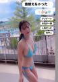 声優井口裕香、股間ガバガバ水着をアップ