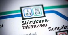 「買って住みたい」首都圏ランキング、3位本厚木、2位白金高輪、を抑えて1位に輝いたのは？