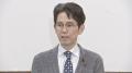 中道・階幹事長「非常に遺憾」 離党表明の吉田晴美・前衆院議員を批判「むしろみんなを鼓舞し頑張ろうという立場」