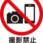 「全世界に暴露するためにきた」中国人インフルエンサーの靖国神社「遊就館」を撮影した“解説動画”が物議…広報課は「撮影を許可しておりません」と回答