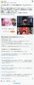 反AI反原発活動家さん、ぼっちざろっ..