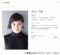 「Nスタ」卒業のホラン千秋、番組のサプライズに「涙しか出ません」