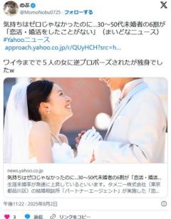 気持ちはゼロじゃなかったのに…30～50代未婚者の6割が「恋活・婚活をしたことがない」