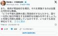 現金給付事務「自治体を疲弊させる、うんざり」千葉知事が苦言