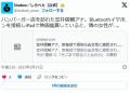 笠井信輔アナ、飲食店で見知らぬ女性..