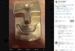 キン肉マン作者に届いた3D年賀状に驚きモチーフはまさかの「サンシャイン」