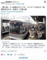 撮り鉄、また線路に侵入し電車を止める