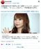 過熱する中川翔子への批判「妊娠中だからそっとしてあげて」「お腹の子に影響…過度に叩いて欲しくない」など心配の声も