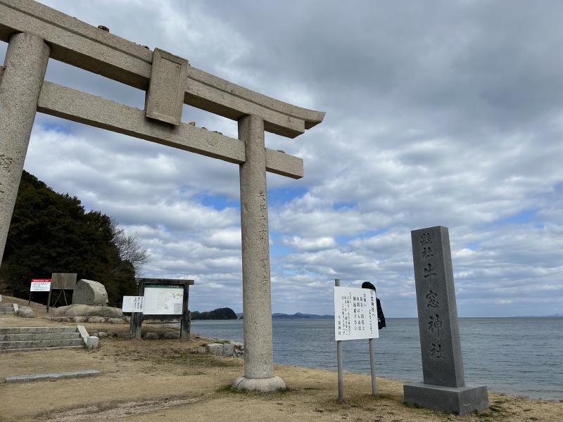 爆サイ.com 山陽版美しい風景写真エリアトップ