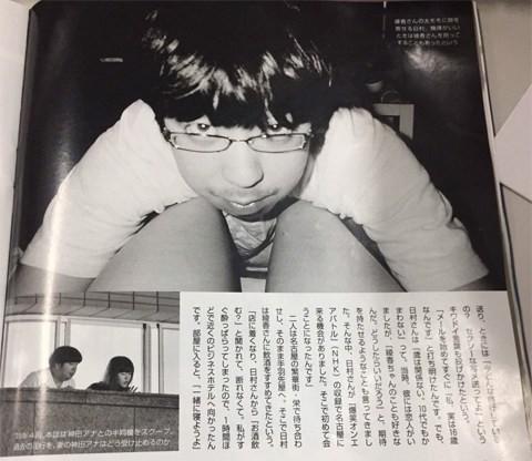 バナナマン日村、16歳少女淫行 16年前で被害女性バッシング