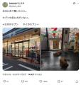 タイと日本のセブン−イレブン、店先..