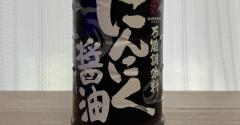 これひとつで味付け完了！　【ロピア】本当に使えるおすすめ調味料10＆レシピまとめ