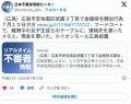 フードコートにて離席したJCのテーブルに連絡先メモとお金を置く中年が現れる