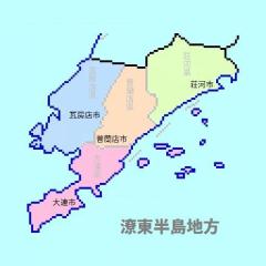 日本国の潦東半島地方の四県のイメージ画像