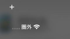 スマホを狙う「偽基地局」が増加中？偽基地局に繋がる仕組みや接続を避ける自衛策とはのイメージ画像