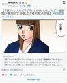 【西岡壱誠氏】「頭がいい人ほど字が..