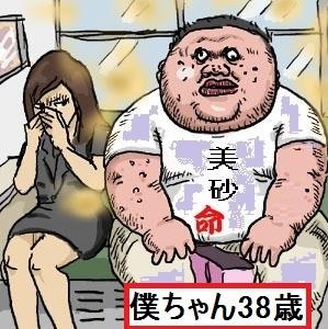 >>345←　おまえこ