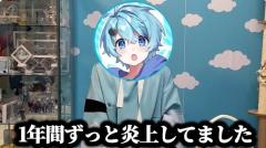 炎上を乗り越えたそらねこの告白が胸を打つ挫折から立ち上がるアイドルの真実