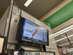 津波警報で交通網まひ東海道線、横須賀線など主要路線が終日運休、仙台空港も滑走路閉鎖