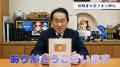 元総理がYouTuberデビュー！岸田文雄前首相の銀の盾開封に込められた新たな挑戦